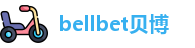 bellbet贝博